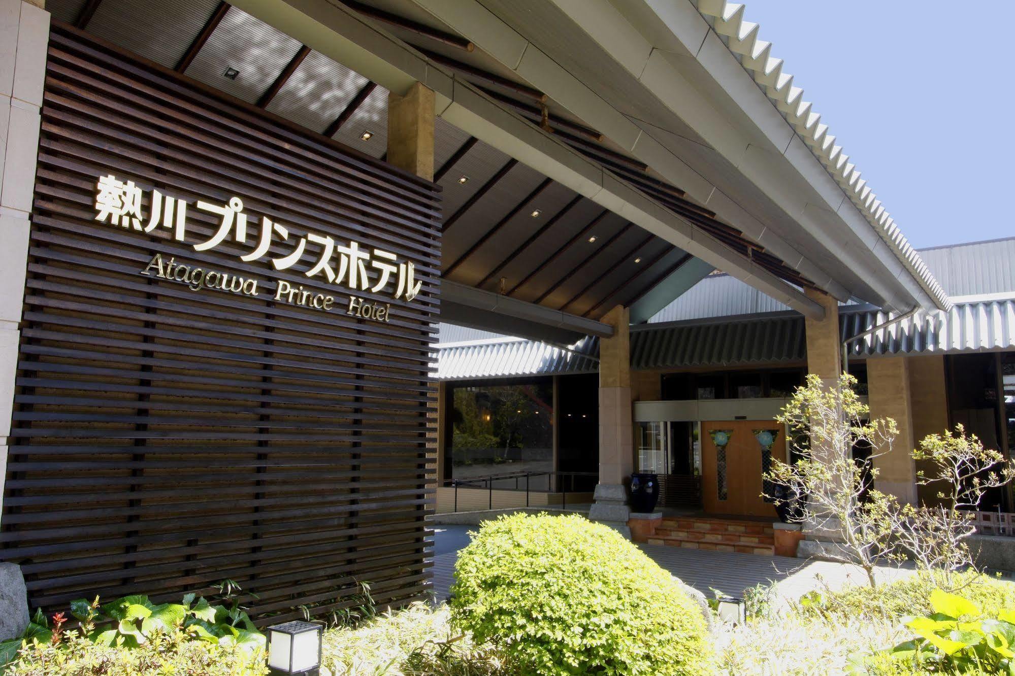 东伊豆町 热川王子日式旅馆酒店 外观 照片